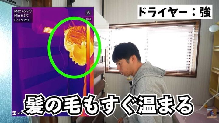 両手が空く！スマホを見ながら使えるドライヤーモード