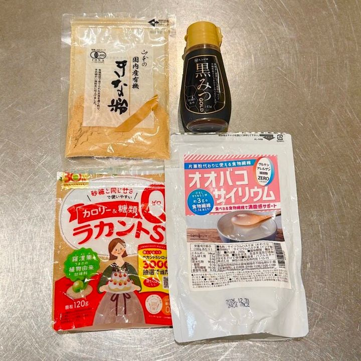 材料（１人分）