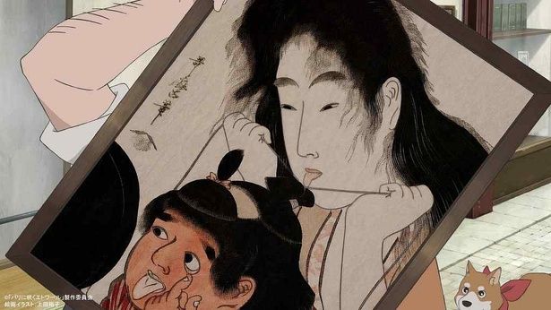 【写真を見る】喜多川歌麿の「山姥と金太郎 ・あかんべえ」も登場！ [c]「パリに咲くエトワール」製作委員会