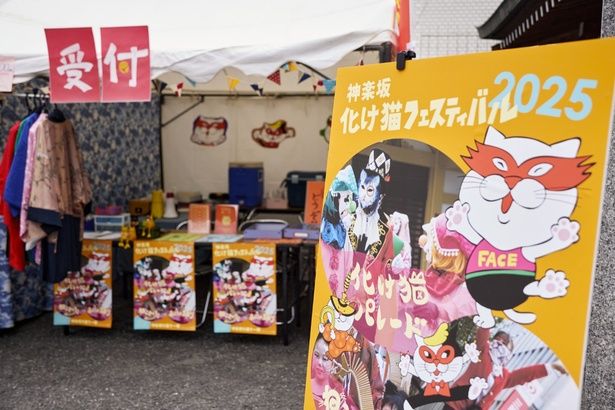 受付まで用意されていて、本当にお祭り気分になってくる 撮影/植村忠透