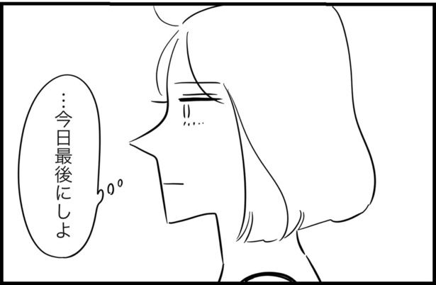 傘の持ち方3 画像提供：ゐ(@irk_hrk)