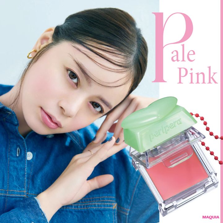 【ペールピンクのリップ＆チーク】おすすめ3選！ ピュア盛り×さりげない輪郭補正メイクHOW TOも