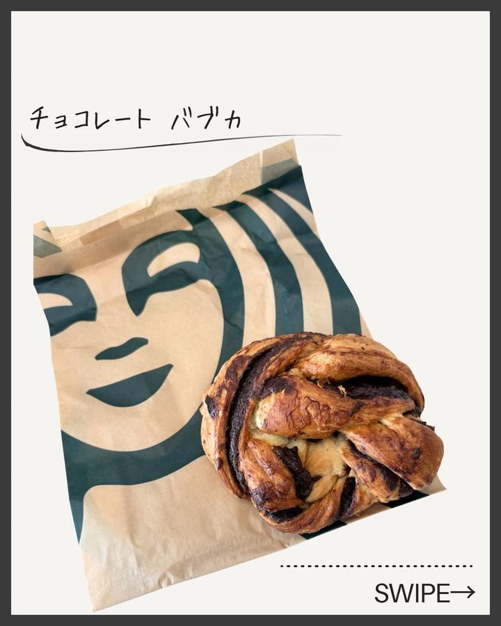 画像2: 出典：Instagram