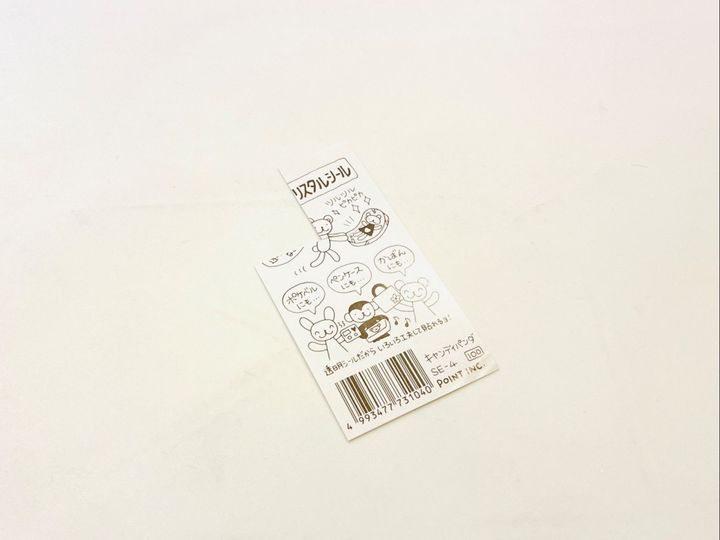 【30年前】今と変わらない『シールブーム』がそこにはあった！！