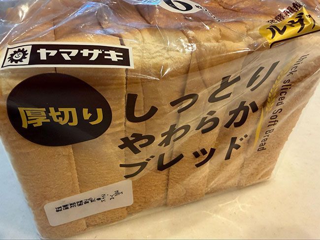 しっとりやわらかブレッド