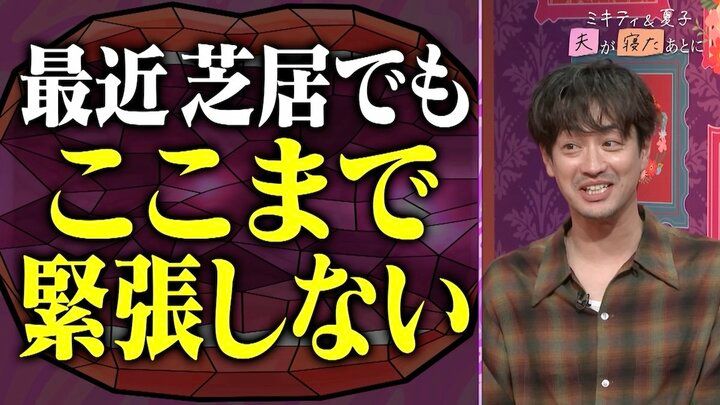 【写真・画像】”クズ男役で大ブレイク”竹財輝之助、本格すぎる手料理公開に「すごい！お店じゃん！」藤本美貴が驚愕 2枚目