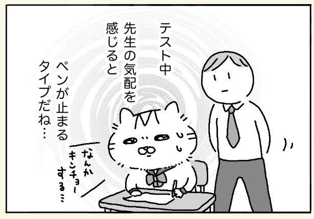 M氏は左利き？「M氏が机に向かっている姿がカワイイ」という読者からの声も届いた一枚 maxぽんぽん丸(@o0TM8mta5D4jom)