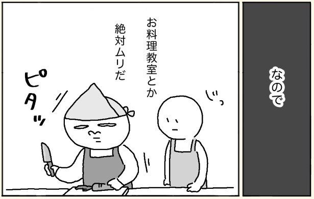 手元を見られると動きがピタッと止まる maxぽんぽん丸(@o0TM8mta5D4jom)