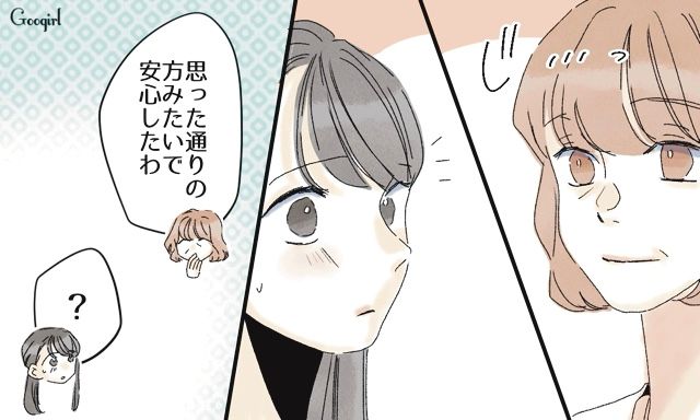 婚約中、彼氏の母親を紹介された直後に最悪の出来事が起きた話