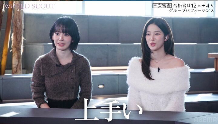 【写真・画像】HYBE審査員「生歌でこの実力なんて」本家ルセラも「うまい！」難曲を完璧マスター 1枚目