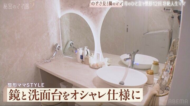 【写真・画像】「整形総額1000万円」34歳美人ママ、自宅豪邸の洗面所を披露「ホテル仕様にしたはいいけど…」後悔も 3枚目