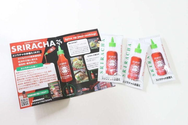 スリラチャソース（シラチャーソース） セット内容