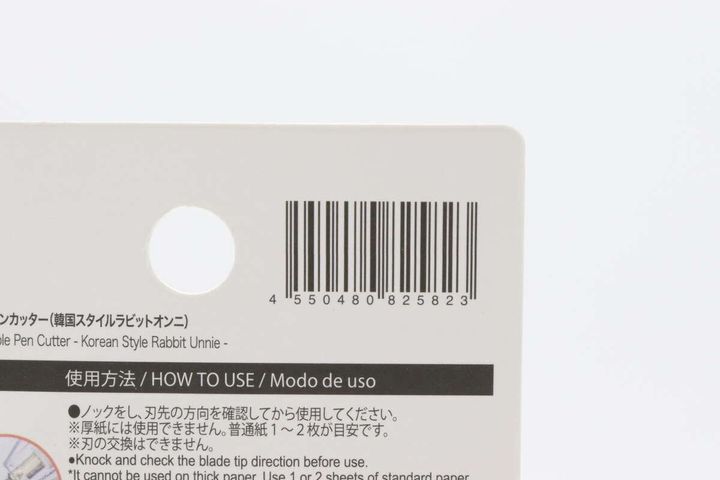 ダイソーのノック式ペンカッター（韓国スタイルラビットオンニ）JANコード