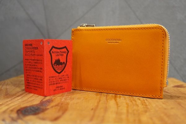 【兵庫県神戸市】栃木レザーを使用したフラグメントケース「mini Fragment」をクラファンで先行発売