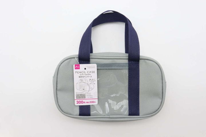 ダイソーの取手付ペンケース グレー ネイビー