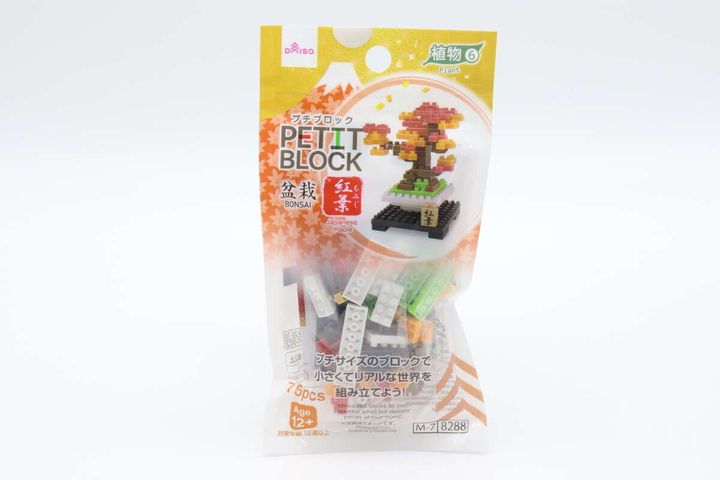 ダイソーのプチブロック 紅葉のパッケージ