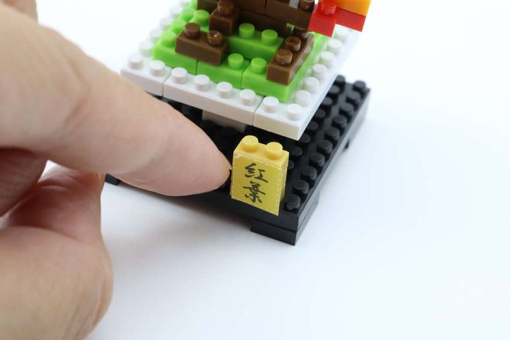 ダイソーのプチブロック 紅葉のパーツを貼り付ける様子