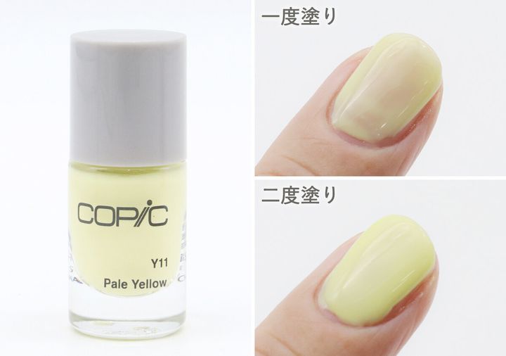 宝島社ムック付録のCOPIC（コピック）ネイルカラー6本セット6