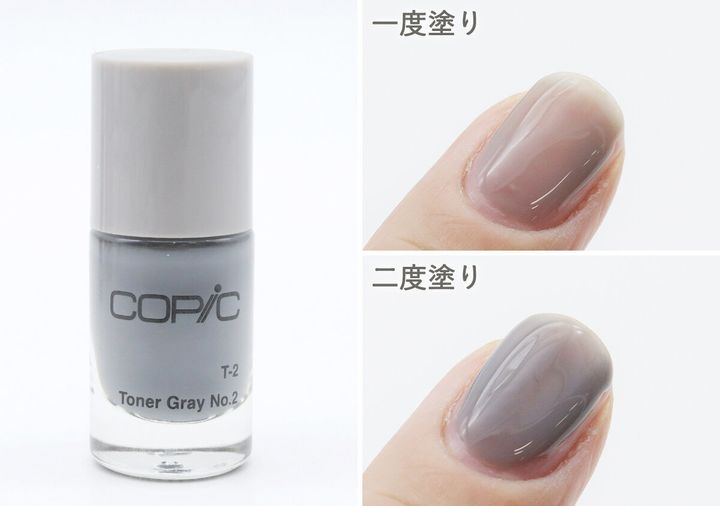 宝島社ムック付録のCOPIC（コピック）ネイルカラー6本セット10