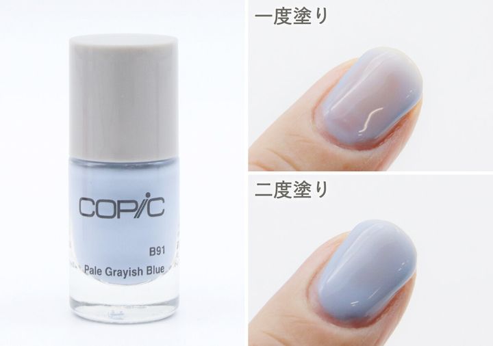 宝島社ムック付録のCOPIC（コピック）ネイルカラー6本セット8