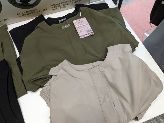 AERO CLUSTER ポケットブルゾン