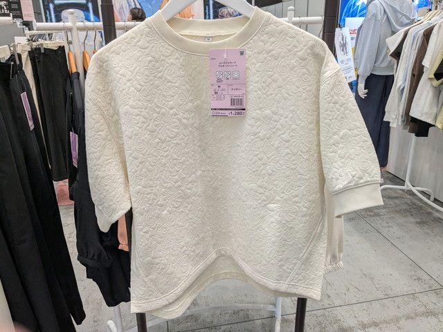 ふくれジャガードプルオーバー