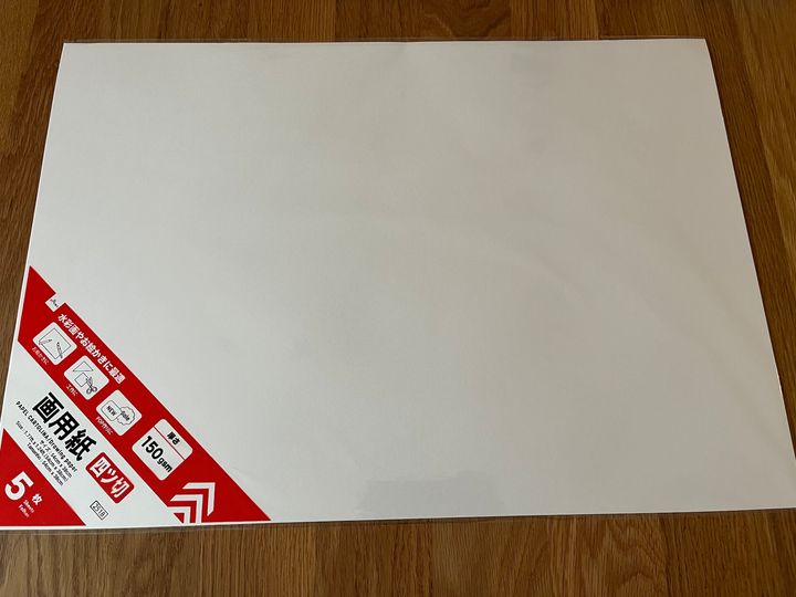 【100均】画用紙を10商品買い比べ！ダイソー・セリア・キャン★ドゥを写真付きでレビュー