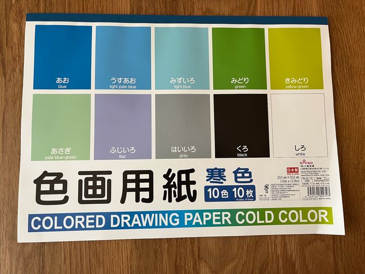 【100均】画用紙を10商品買い比べ！ダイソー・セリア・キャン★ドゥを写真付きでレビュー