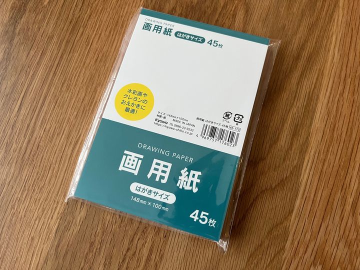 【100均】画用紙を10商品買い比べ！ダイソー・セリア・キャン★ドゥを写真付きでレビュー