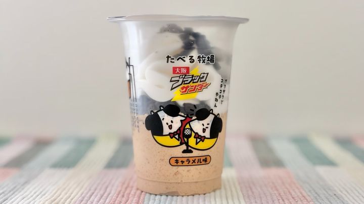 人気モノ同士の最強タッグ！？【ファミマ限定】コテコテ味のコラボアイス