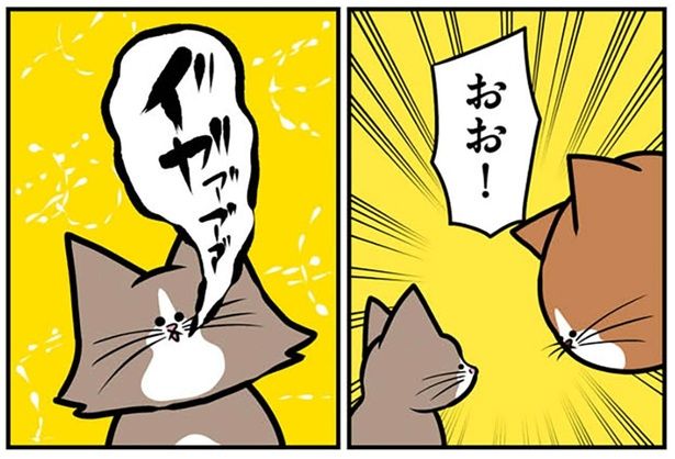 おお！ （C）鴻池剛／KADOKAWA