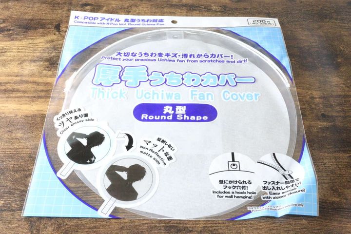 ダイソーの韓国うちわ対応ケースのパッケージ