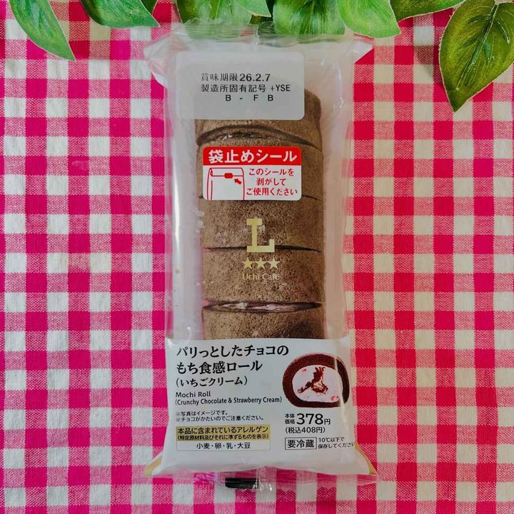 画像3: 出典：Instagram