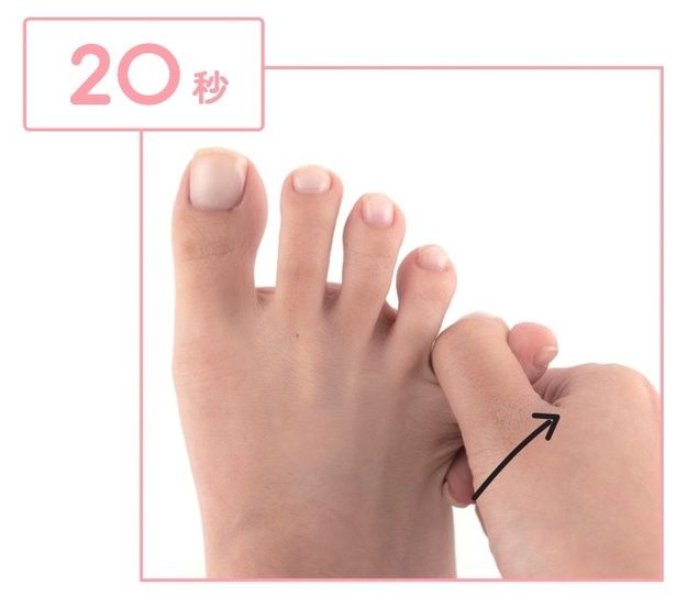 小指の側面＆裏をほぐす （C）山内まや／KADOKAWA