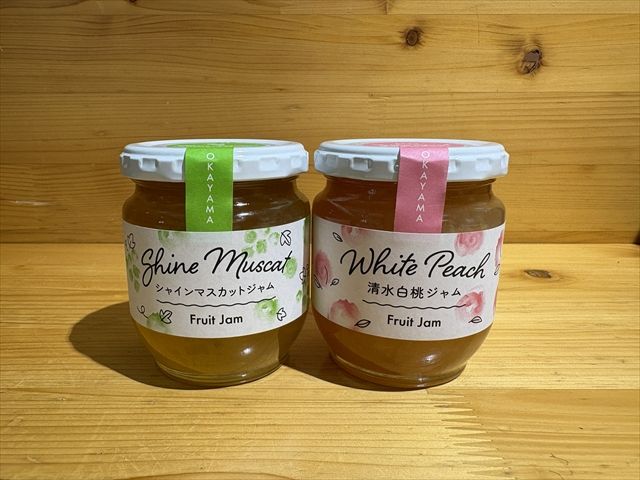 シャインマスカットジャム／清水白桃ジャム