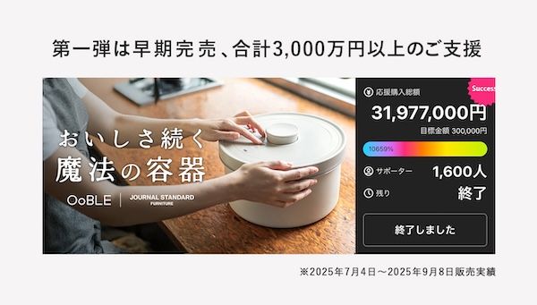 OoBLE×JOURNAL STANDARD FURNITUREコラボ第2弾！ミニサイズを追加し再登場