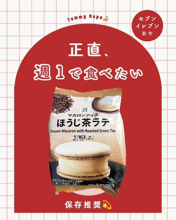 画像3: 出典：Instagram