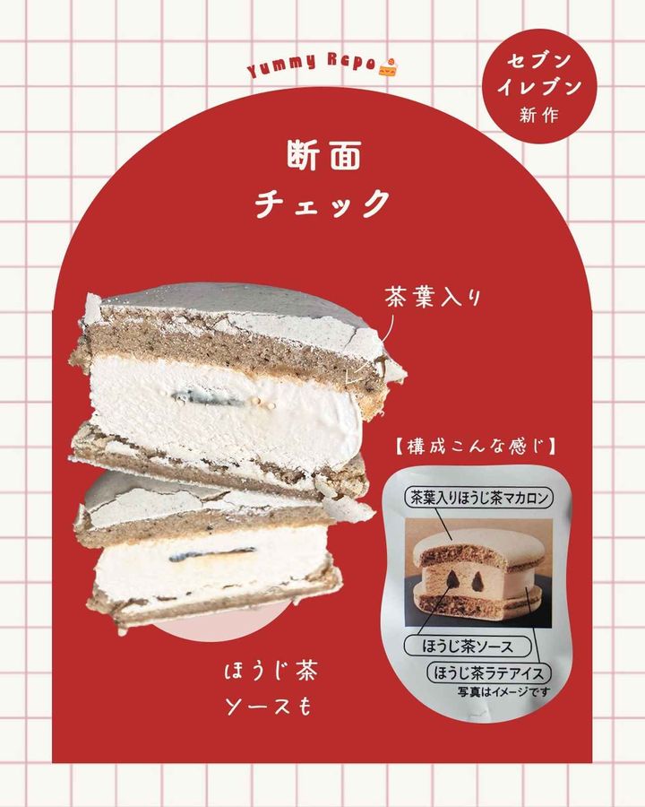 画像4: 出典：Instagram