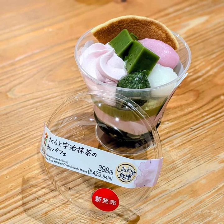 画像1: 出典：Instagram