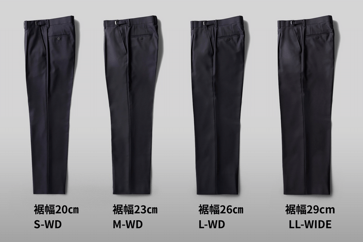 スーツセレクト ワイドパンツスーツ パンツの太さ比較