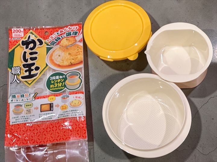 豊富な便利グッズが並ぶダイソーのキッチンコーナー。今回ご紹介するのは、「かに玉職人」です。「電子レンジで簡単にプロのようなかに玉ができる」と、発売早々SNSでも話題のアイテム。その実力をリポートします。