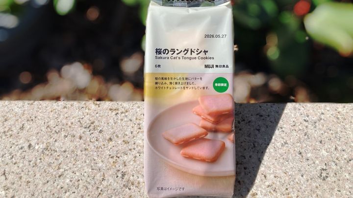 期間限定・春の新作【桜のラングドシャ】ちょっとリッチな大人のおやつは買う価値あり！