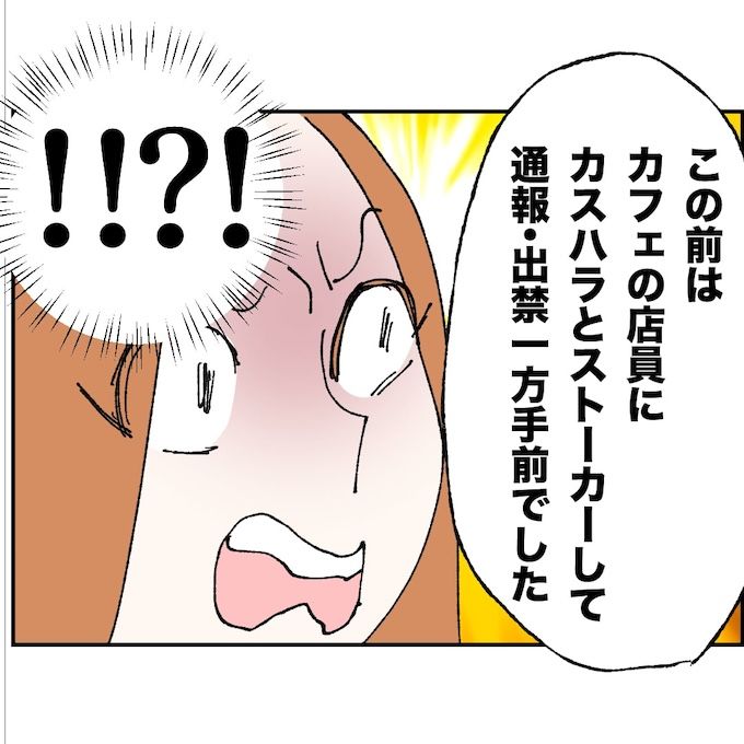 抱きたいのは妻じゃない！不倫は夫婦の文化だろ／ネギマヨ