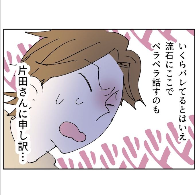 抱きたいのは妻じゃない！不倫は夫婦の文化だろ／ネギマヨ