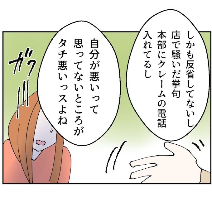 抱きたいのは妻じゃない！不倫は夫婦の文化だろ／ネギマヨ