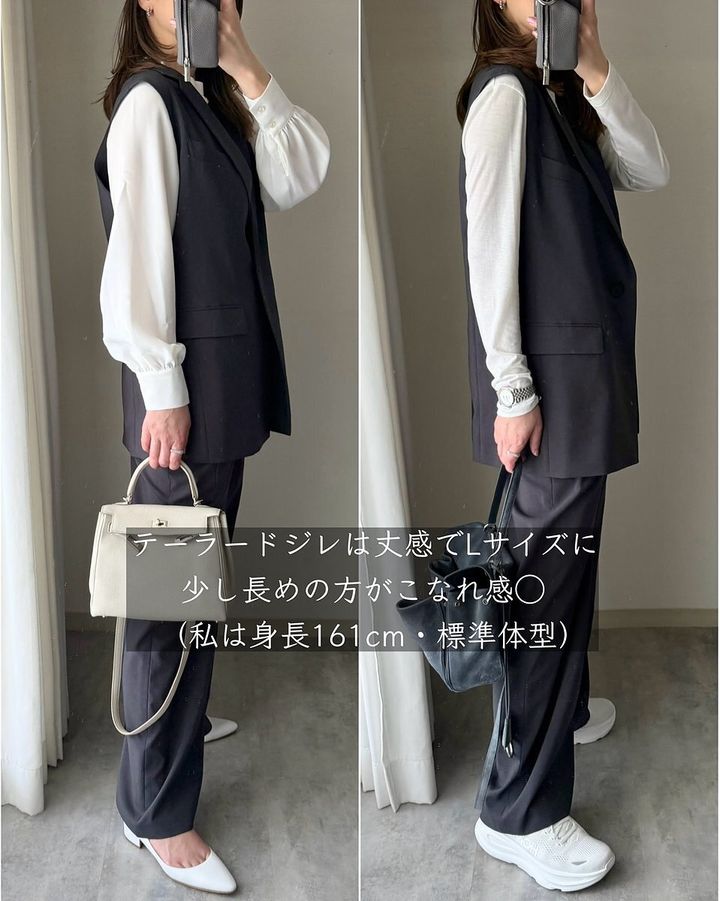 ユニクロのテーラードジレ