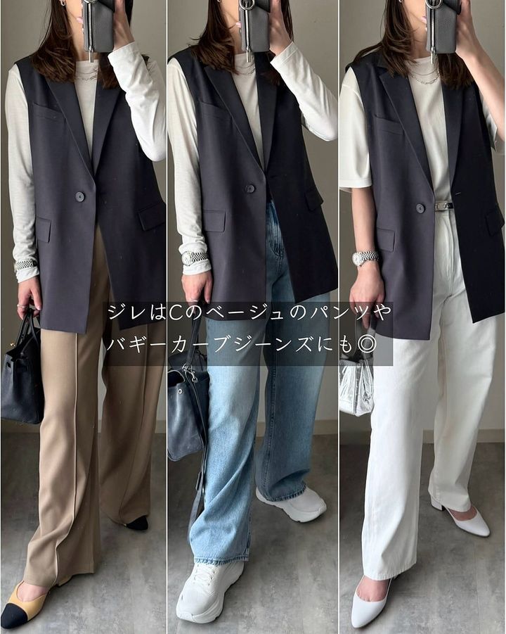 ユニクロのテーラードジレコーデ