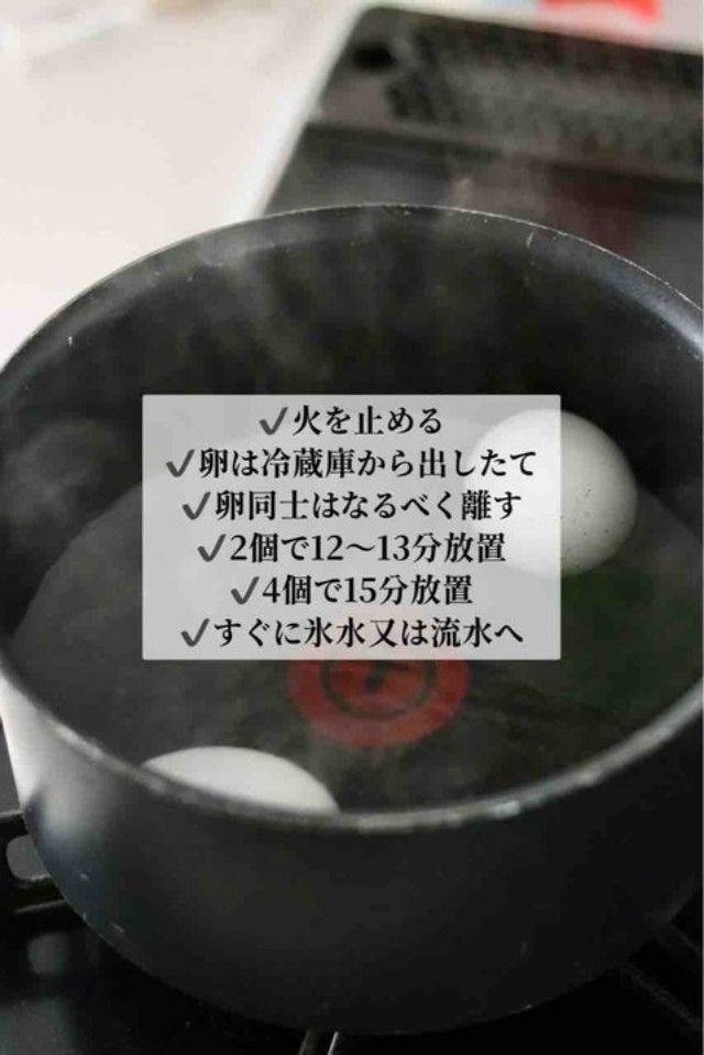 温玉（温泉卵）の作り方で失敗する原因とは？とろとろに仕上げるコツを解説