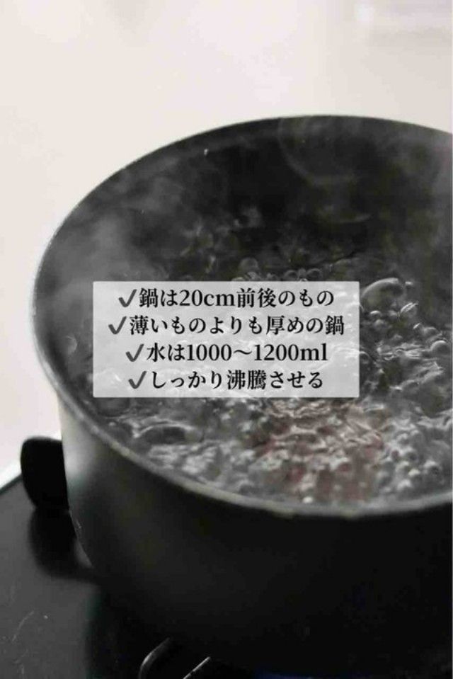 温玉（温泉卵）の作り方で失敗する原因とは？とろとろに仕上げるコツを解説