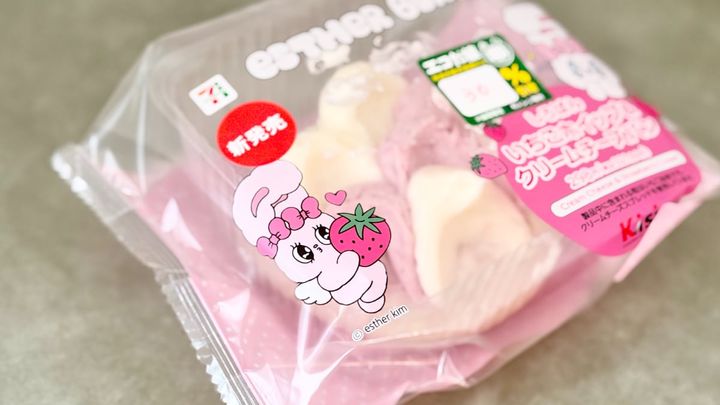 甘酸っぱさにキュンとしちゃう♡【セブン】見た目も味もかわいい新作パン